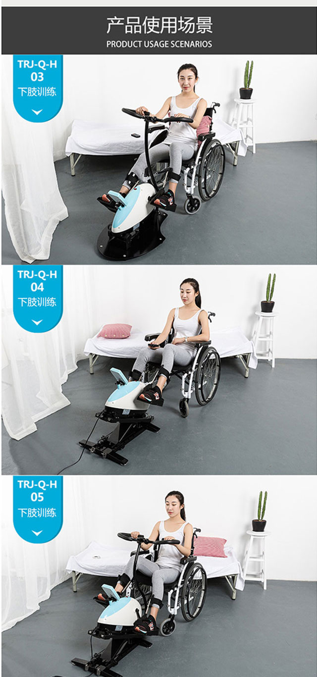 智能上肢康復(fù)機(jī)