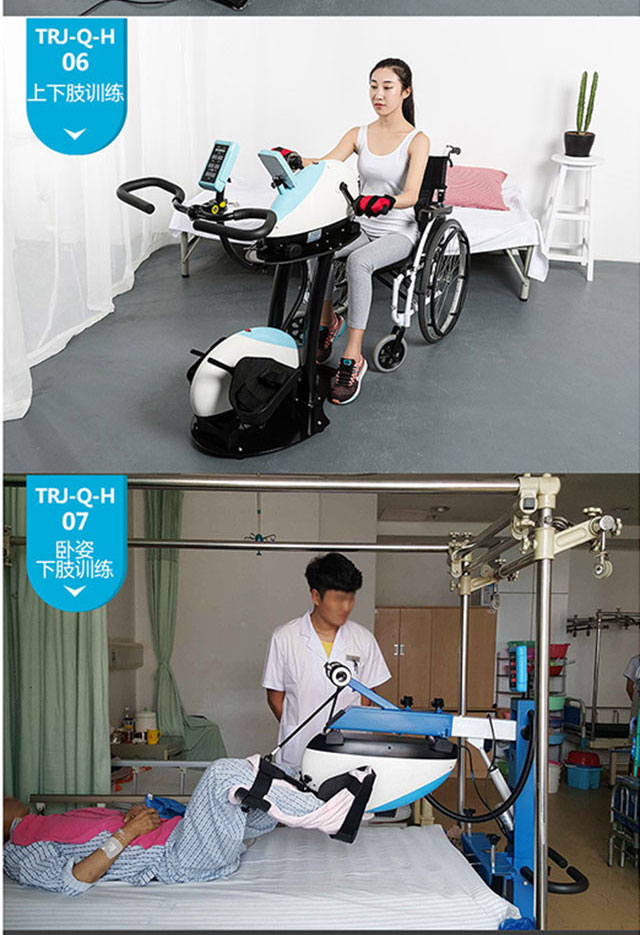 智能上肢康復(fù)機(jī)